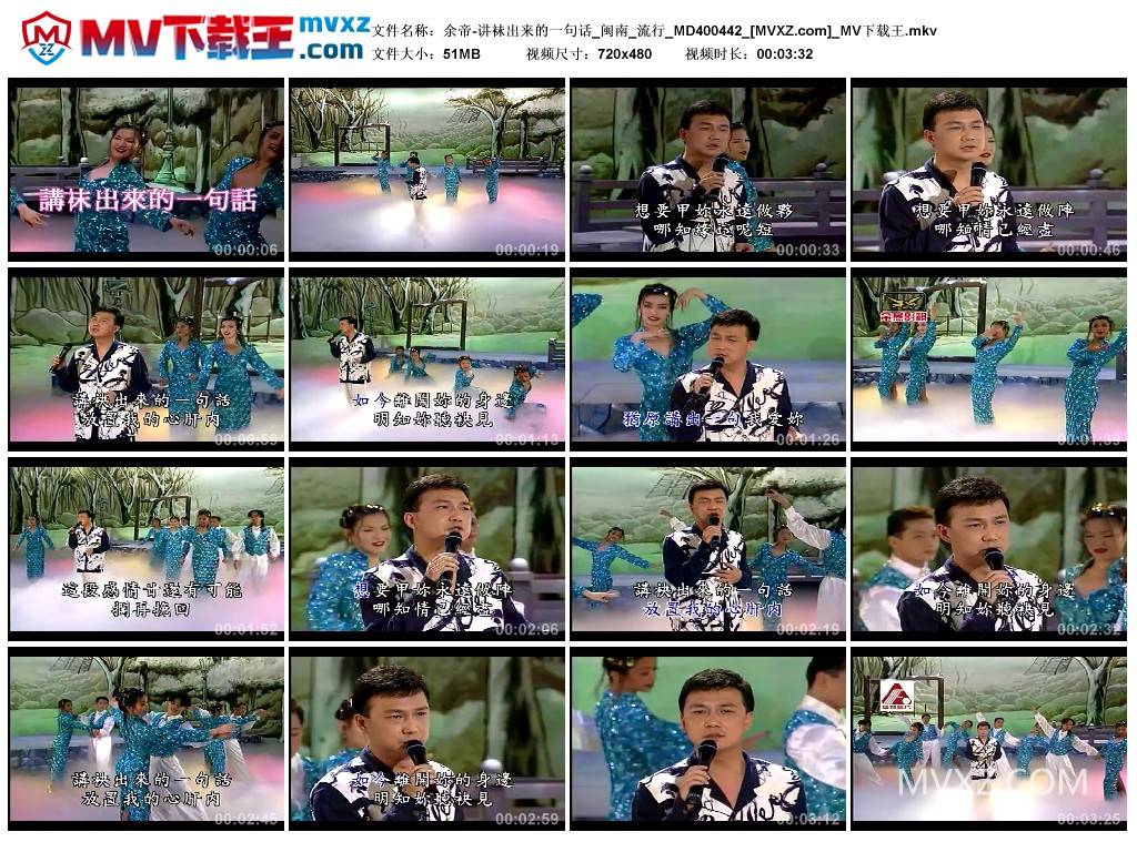 余帝-讲袜出来的一句话_闽南_流行_MD400442